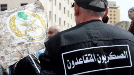"تجمع العسكريين المتقاعدين": لا يمكن لأحد إملاء ارادته على المتقاعدين وابتزازهم