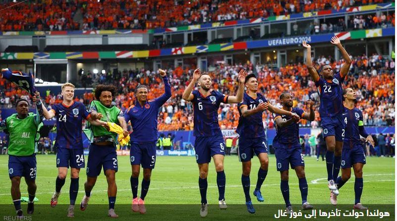 يورو 2024.. هولندا تنجو من فخ بولندا