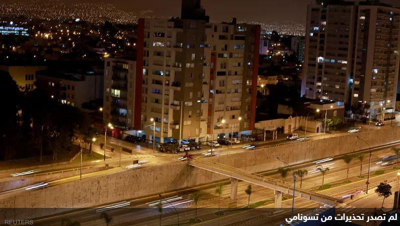 زلزال بقوة 6.3 درجات يضرب بيرو