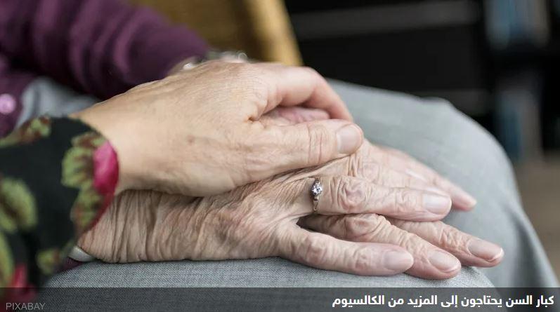 بعد الـ50.. ابدأ في شرب هذا المشروب من أجل شيخوخة صحية