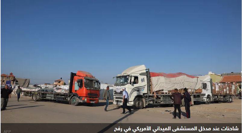 إسرائيل تقتل 8 تجار فلسطينيين كانوا بانتظار شاحناتهم شرق رفح