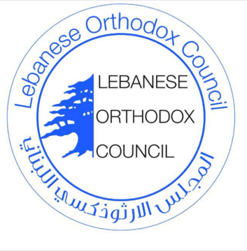 المجلس الأرثوذكسي: أعيدوا صلاحيات رئيس الجمهورية أولاً وقبل أي حوار