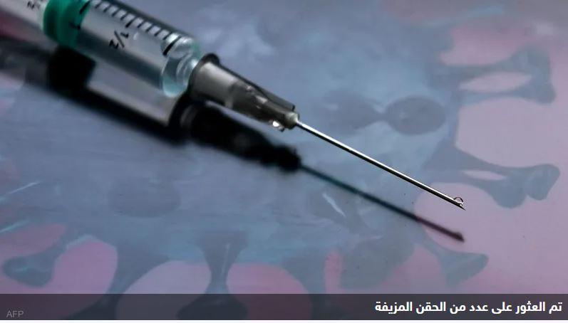 حقن "تنحيف" قاتلة.. تحذير عاجل من منظمة الصحة العالمية
