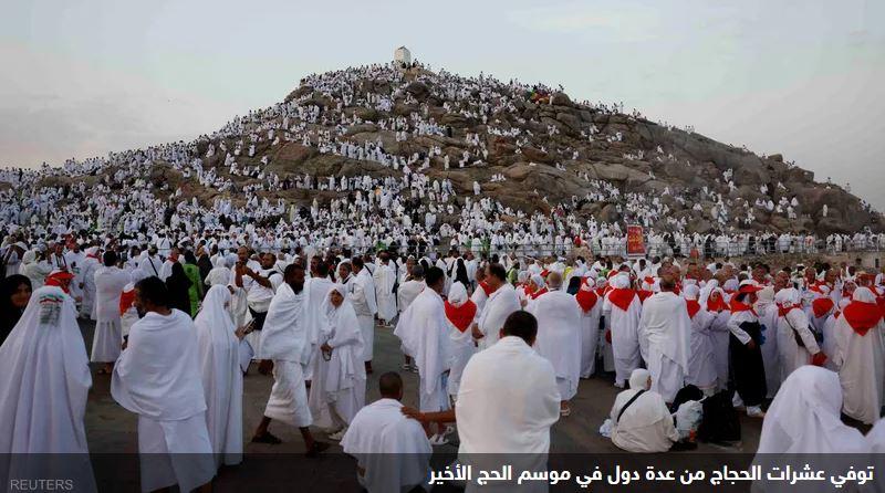 الأردن.. مطالب بتوفير جميع المعلومات للنيابة بقضية وفاة حجاج