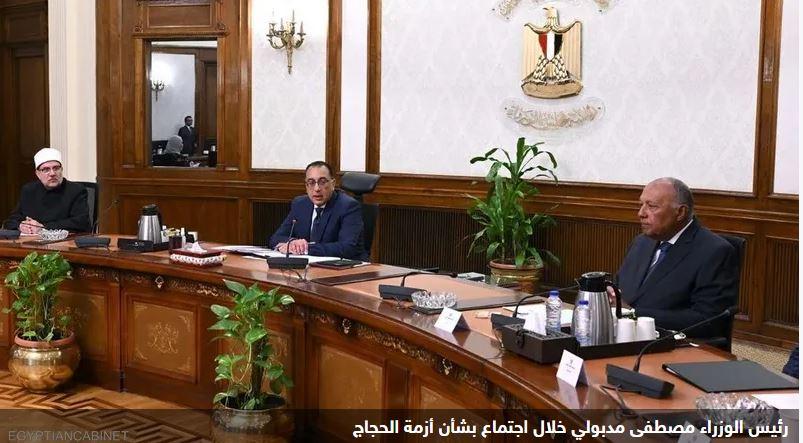 أزمة الحجاج.. مصر تسحب رخص 16 شركة سياحة وتحيلها للنيابة