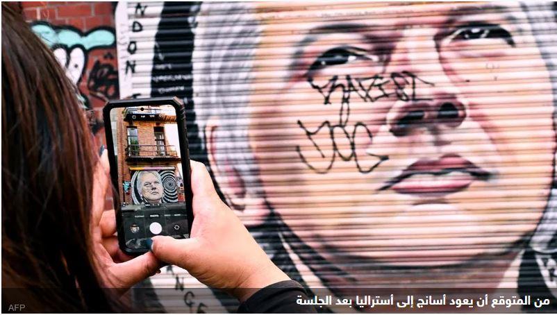 بعد إطلاق سراحه.. لماذا سيتوجه جوليان أسانج إلى "سايبان"؟