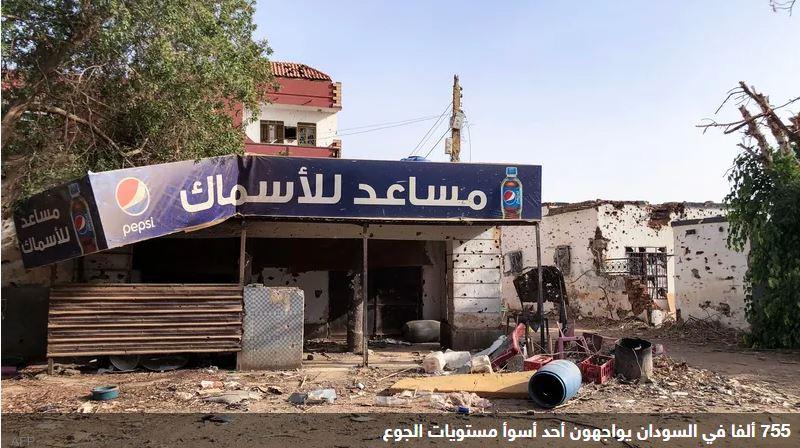 خطر المجاعة يخيم على 14 منطقة في السودان