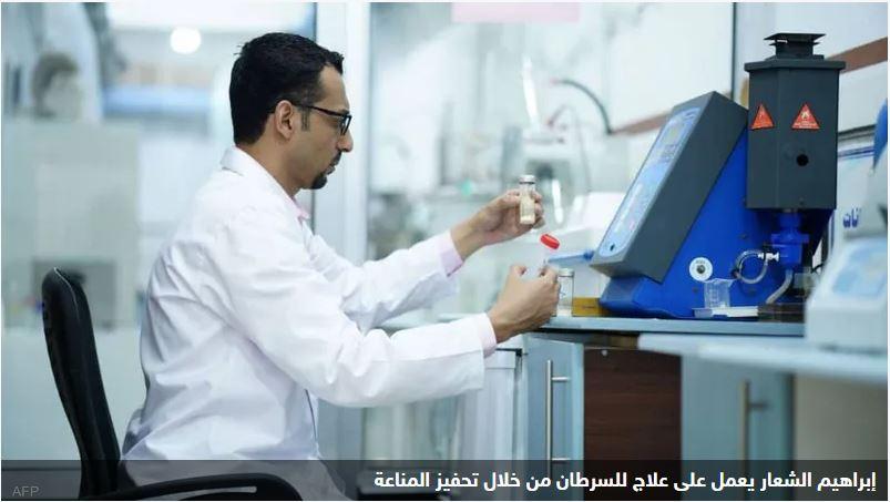 قنبلة السكر.. ابتكار سوري يعد بـ"هزيمة السرطان"