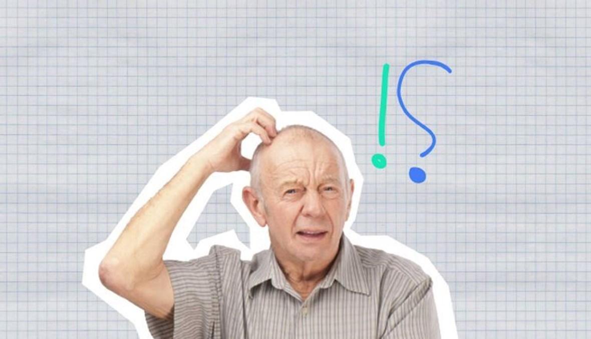 الموافقة على عقار جديد لعلاج الزهايمر... متى سيكون متاحاً للمرضى؟