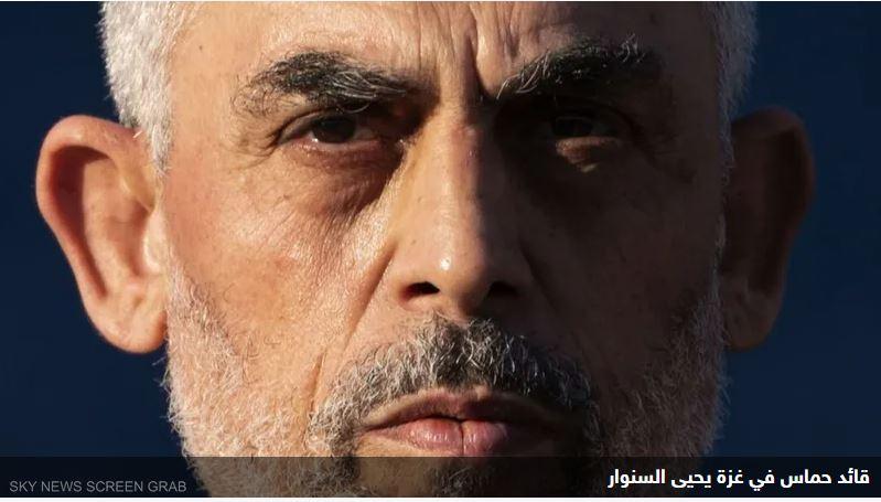 مكان السنوار في غزة.. "السر" لدى دائرة صغيرة جدا