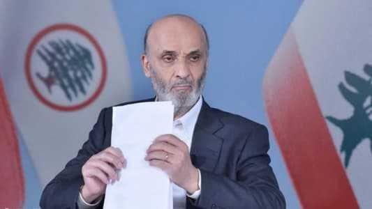 "التيار من مصائب لبنان"... جعجع للحزب: "فكّ عن ظهرنا"