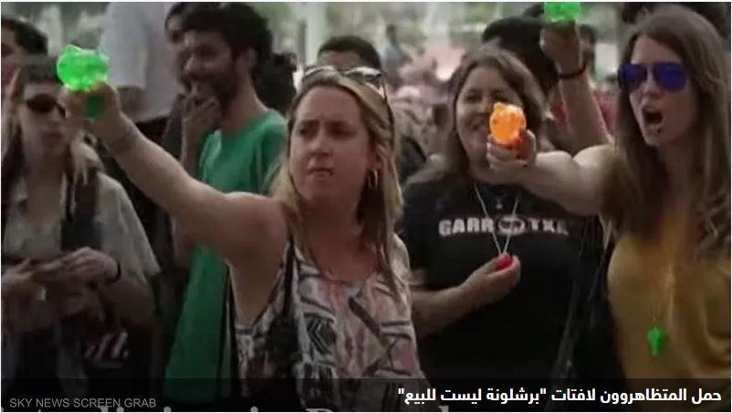 "برشلونة ليست للبيع".. فيديو لاحتجاج على السياحة المفرطة