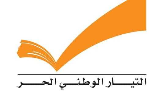 "التيار" يتجاوب مع اقتراحي المعارضة: لتجاوز بعض الشكليات