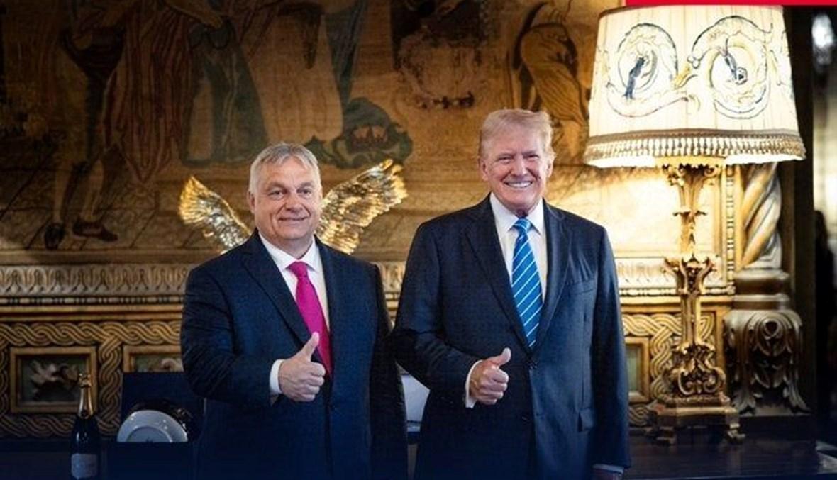 أوربان يلتقي ترامب: ناقشنا سبل صنع السلام