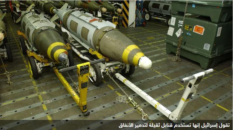 عشرات الأطنان.. ما مصدر "القنابل الضخمة" في هجوم المواصي؟