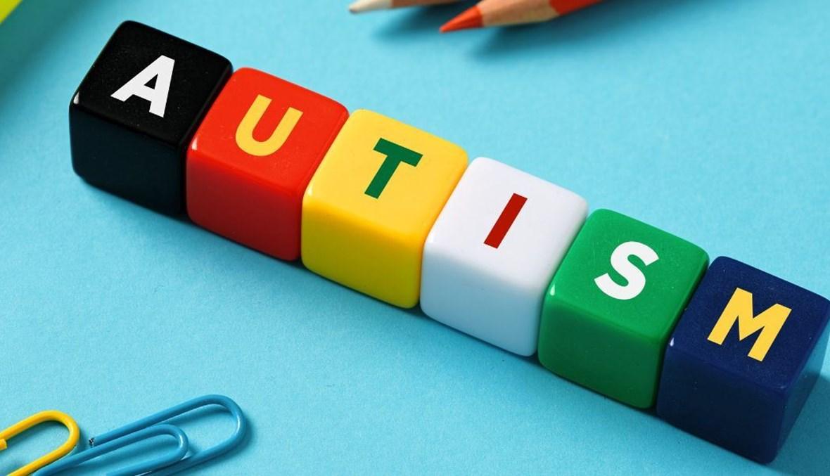 دراسة... ميكروبات الأمعاء تسمح بالكشف المبكر للتوحّد