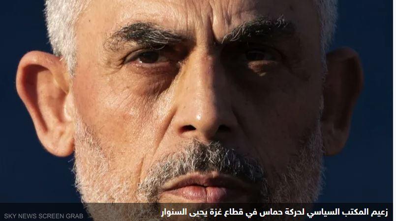 سي آي إيه: السنوار يواجه ضغوطا من "داخل القسام" لإنهاء الحرب