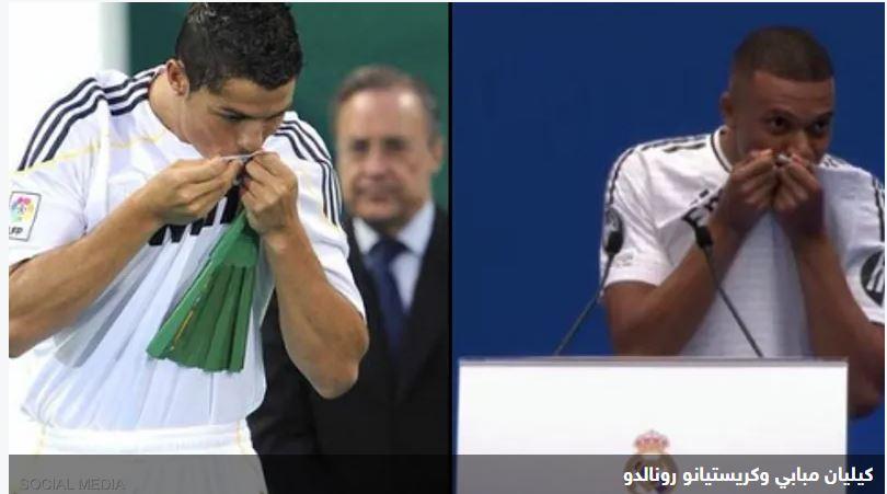  رونالدو حاضر في حفل تقديم مبابي بـ"هلا مدريد" و"سي"