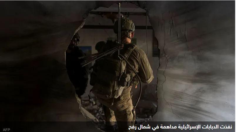 إسرائيل تدك وسط قطاع غزة.. وتدفع بدبابات لشمال رفح