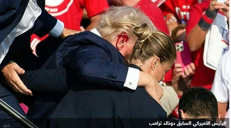 بأجزاء من الثانية.. رسم توضيحي يكشف "حركة" أنقذت ترامب