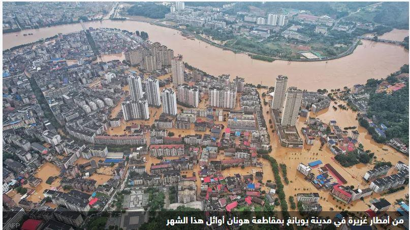 الصين.. 11 قتيلا وأكثر من 30 مفقودا بانهيار جسر