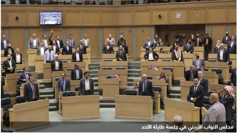 الأردن.. أمر ملكي بحل مجلس النواب
