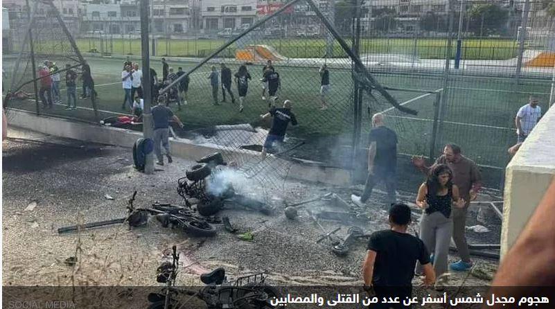 "قبل فوات الأوان".. تحرك أميركي لاحتواء هجوم مجدل شمس