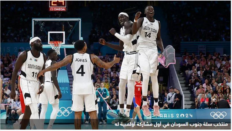 سلة جنوب السودان تحقق فوزا أولمبيا تاريخيا