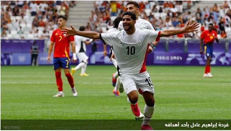 الأولمبياد.. مصر تتصدر مجموعتها بانتصار مذهل على إسبانيا