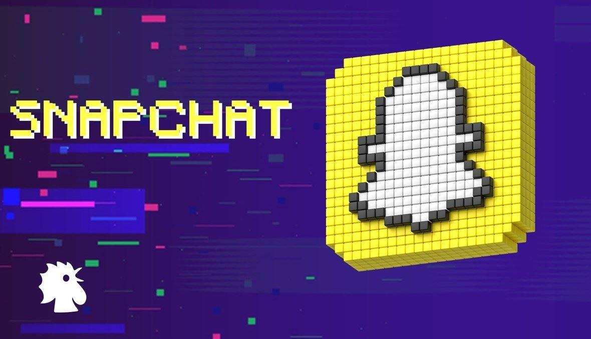 "سناب شات" تُوسّع قاعدة مستخدميها وتوقعاتها تُخيّب آمال السوق
