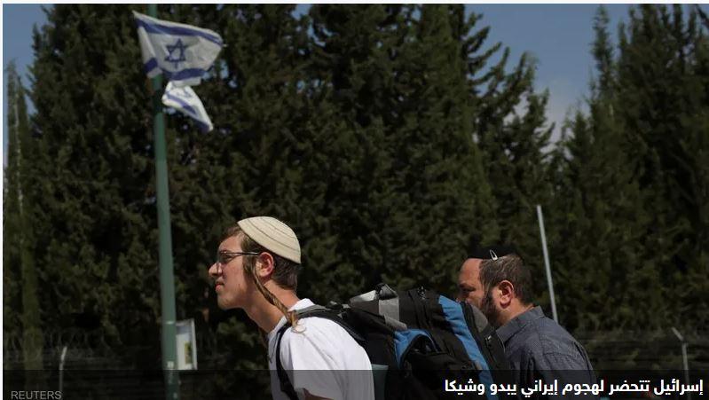 إسرائيل تفتح الملاجئ في مدن عدة تحسبا لرد إيران