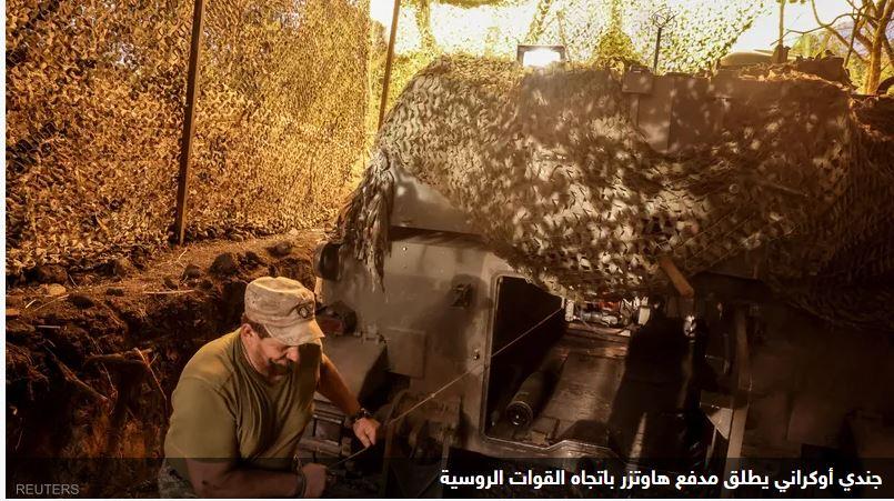 القوات الروسية تعلن سيطرتها على بلدة جديدة في دونيتسك