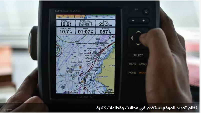 إسرائيل تبدأ بتشويش نظام "جي بي أس" لتحييد التهديدات