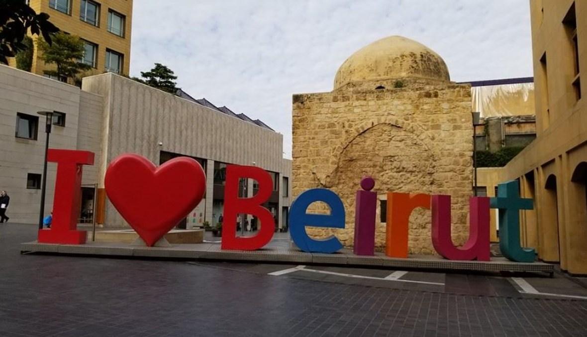 بريطانيا تسحب عائلات المسؤولين العاملين بسفارتها في بيروت