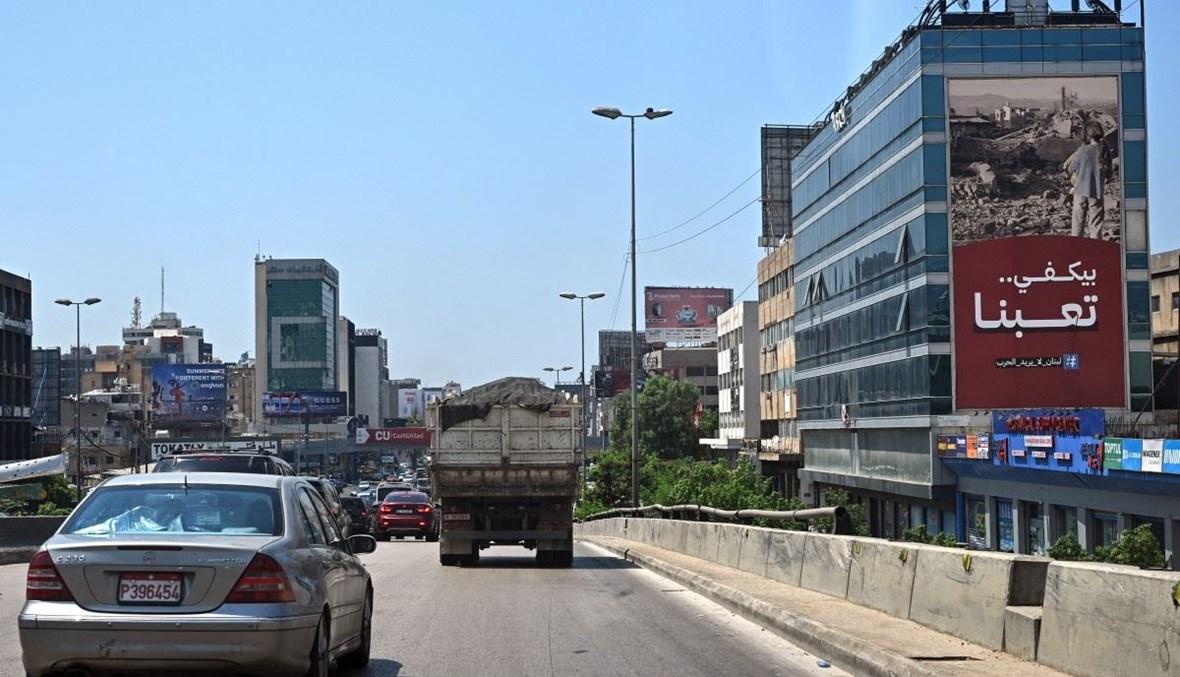 النهار العربي اليوم: السنوار على رأس "حماس" وشويغو في طهران... هجوم إيراني "لطيف" على إسرائيل