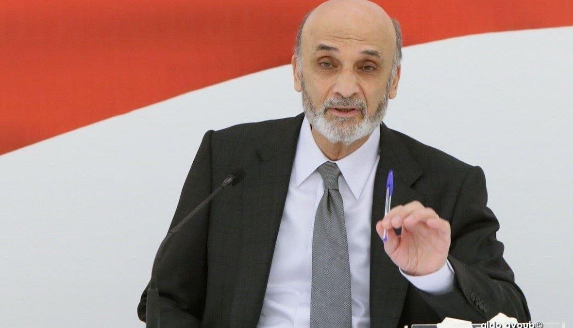 جعجع حول أزمة الكهرباء: نطلب من بري الدعوة إلى جلسة تشريعية تحت بند الضرورة القصوى