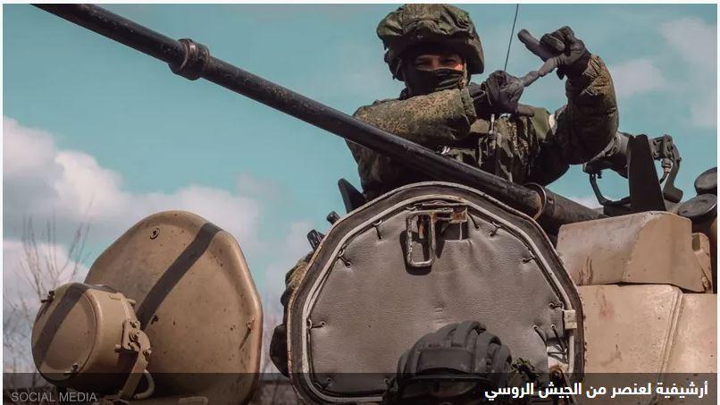 الجيش الروسي يعلن السيطرة على مدينة "نيويورك" بشرق أوكرانيا