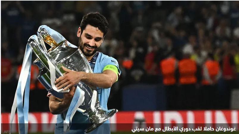 مغامرة برشلونة تنتهي مبكرا.. عودة "القائد" إلى مان سيتي