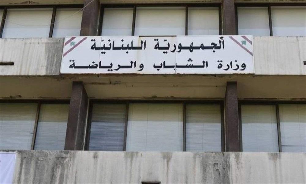 وفد وزارة الشباب عاد من العراق بعد مشاركته في برنامج السياحة الرياضية