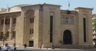 شرطة مجلس النواب باشرت فتح الطرقات المحيطة بساحة النجمة