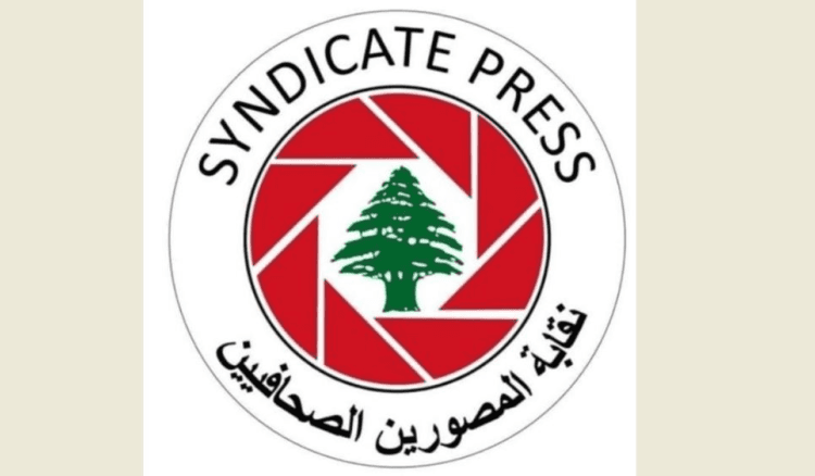 نقابة المصورين الصحافيين استنكرت استهداف المصورين والإعلاميين