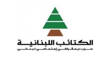 "الكتائب" يهنئ التحالف المسيحي الديمقراطي على فوزه في الانتخابات البرلمانية الألمانية