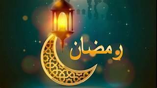 الشيخ الخطيب والمفتي دريان يعلنان أول أيام شهر رمضان المبارك.. شخصيات سياسية وفاعليات تهنىء
