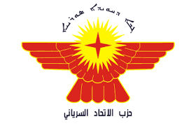 السرياني العالمي شارك في المؤتمر المسيحي في هنغاريا: لمساعدة لبنان في تحقيق السلام