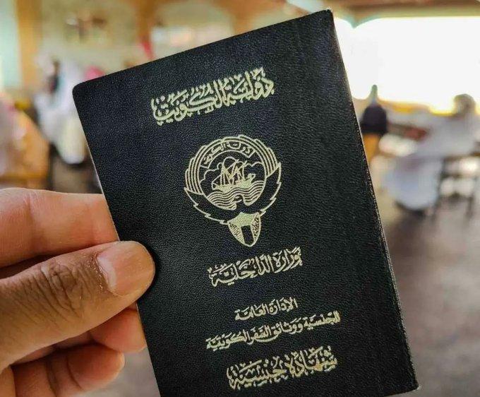 فقدُ وسحب الجنسية الكويتية من 464 حالة بسبب «التزوير»