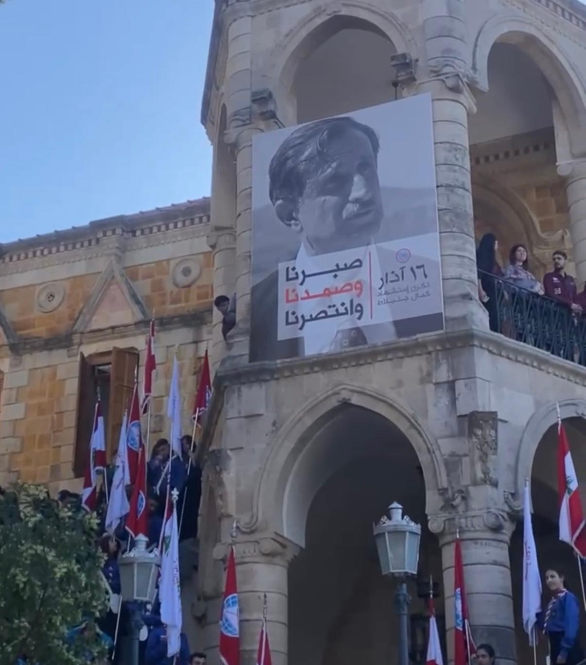 سياسيون يستحضرون ذكرى وإرث كمال جنبلاط.. ورئيس الجمهورية: قضى شهيدا في سبيل الحرية والتحرر من ذلك السجن الكبير