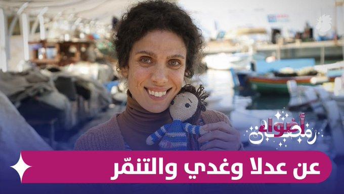 سينتيا كرم تتبنّى قضية عدلا... والجمهور يردّ بالحب
