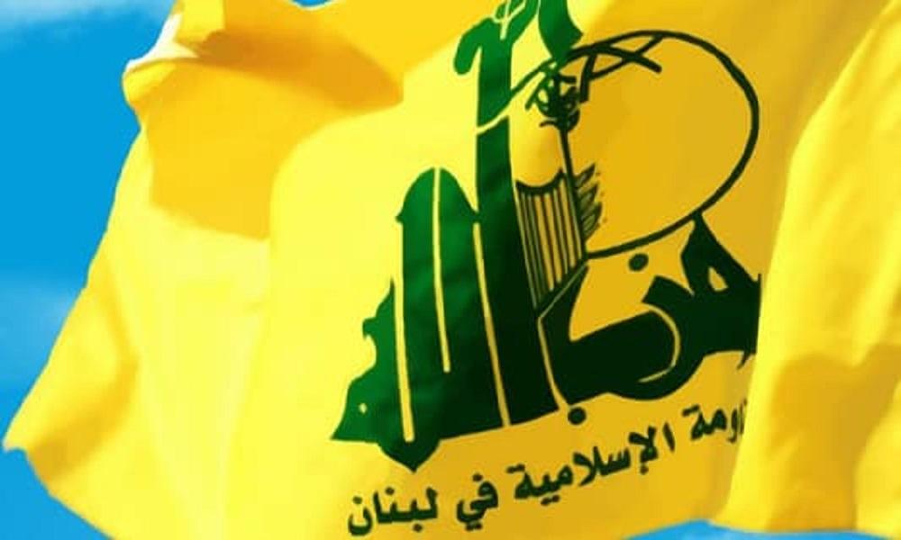 حزب الله يدين قصف المستشفى الأهلي المعمداني في غزة