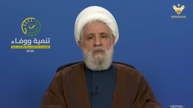 نعيم قاسم: غارة إسرائيل على الضاحية "اعتداء سياسي" لتغيير القواعد