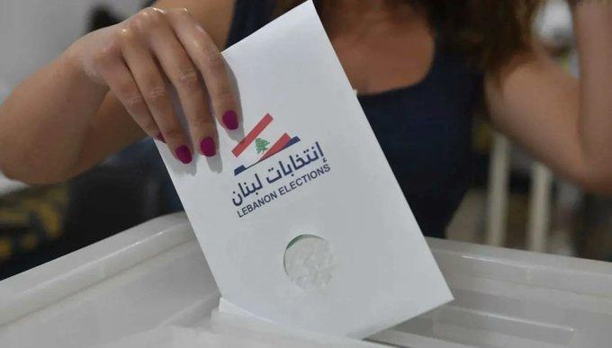 قبيل انطلاق الانتخابات البلدية... الداخلية اللبنانية تُحدد فترة الصمت الإنتخابي